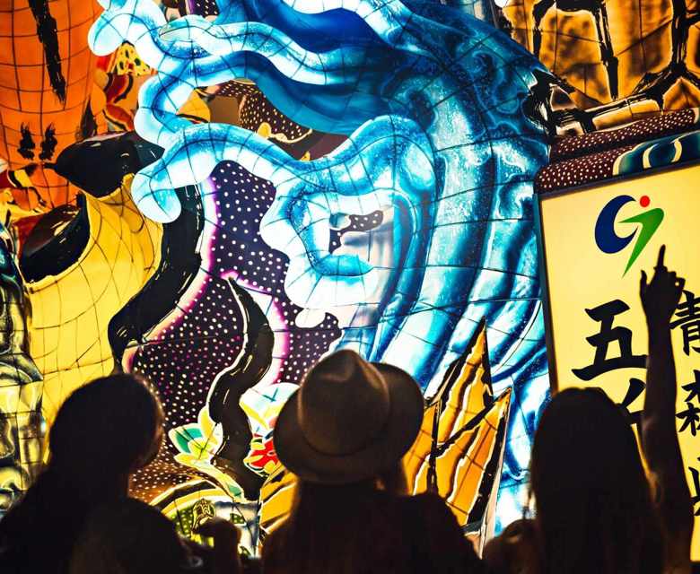 Aomori Tachineputa Museum Japan