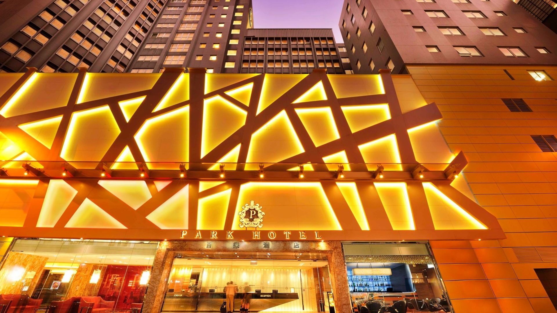 Park Hotel Hong Kong 