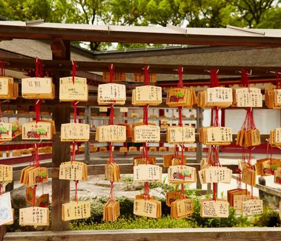 Fukuoka Dazaifu Tanmangu